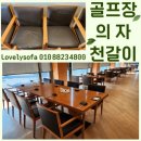7080당구클럽 네이버블로그