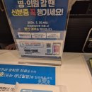 리지안안과의원 | [분당 리지안안과] 여름방학 아이 시력검사 후기