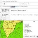 친화도시공인중개사사무소 이미지