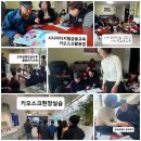 마산경로당 | 시니어디지털금융교육강사 활동후기