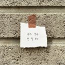 전복촌 이미지