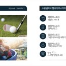 리첸시아 티스토리