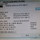 (판매완료) 컴퓨터용 VGA / 지포스 GTX 550 Ti = 1만4천원(택포) 이미지