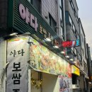K족발보쌈 | 인천 부평 굴포천역 가성비 맛집 야다보쌈족발 방문후기