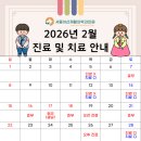 설재활의학과의원 이미지