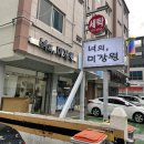 너의,미장원
