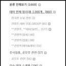 으뜸교육매니아