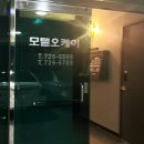 오케이모텔 | [제주/제주시/오라1동 숙소] 오케이모텔 _ 제주국제공항이용시 하룻밤 묵기 좋은 숙소!