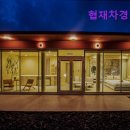 협재차경 별뉘 이미지