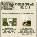 다정한 농장 이미지