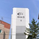 모현중앙하이츠 이미지