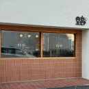 안녕김녕씨b 이미지