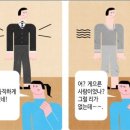 첫인상 이미지