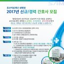 효산의료재단 이미지