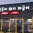 온산국밥 이미지
