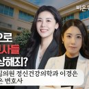법무법인소울 이미지