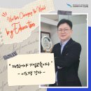 이도경교육연구소