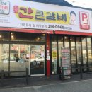 태전방방 이미지