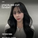라인컷 이미지