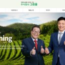 그린메디칼 이미지