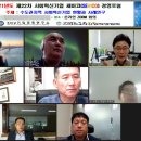 도시경영포럼 이미지
