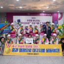 대봉1동주민센터 이미지