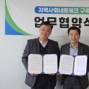 정왕종합사회복지관 이미지