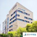 동탄시티병원 이미지