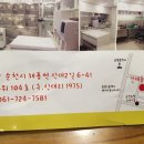 신대동물병원 이미지