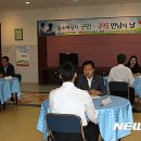 김천소년교도소 뉴시스