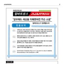 (주)알바트로스 이미지