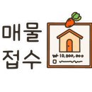 SK114부동산공인중개사사무소 이미지