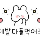은순이네빨간돼지 이미지