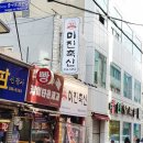 케익타운제과 이미지