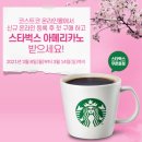 코스트코코리아 상봉점 이미지