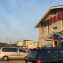 우물집 돼지갈비 이미지