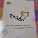 남양주 평내떡집 주문떡 이사떡 답례떡 잘하는집 호랭이떡방 이용후기