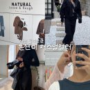 뱅이다리[퇴계원-1] | 부산 골격진단 서면 톤앤미 퍼스널컬러 솔직후기