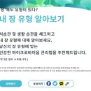 피비오 천랩헬스케어 장맞춤형 천랩바이오틱스