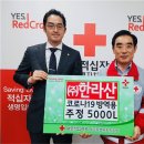 한라산방역
