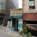 김프로 골프연습장 이미지