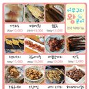 어쭈구리왕문어 - 구미시 인동54길 16 | 어쭈구리왕문어