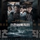 1950년, 6.25: 한국전쟁 시간여행 이미지