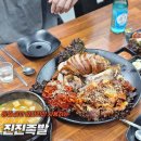 진진족발 이미지