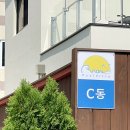 라온풀빌라D동 이미지