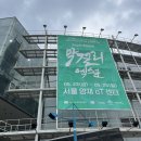 GS25 북면대호점 | 2025 대한민국 막걸리엑스포 막스포 오늘의 막걸리 기록 @서울 양재 aT센터