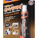 영일오토바이 - 진도군 십일시길 19-2 | 영일오토바이