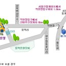 2006년12월2일동창회일정... 이미지