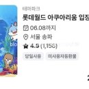 몽몽월드 이미지