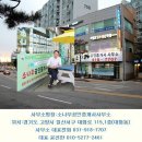 제1자유로주유소 이미지